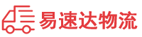 邵阳到南阳物流公司
